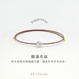 Rainbow Pearl Braid - Baby Starwish Akoya Pearl Braid Baby