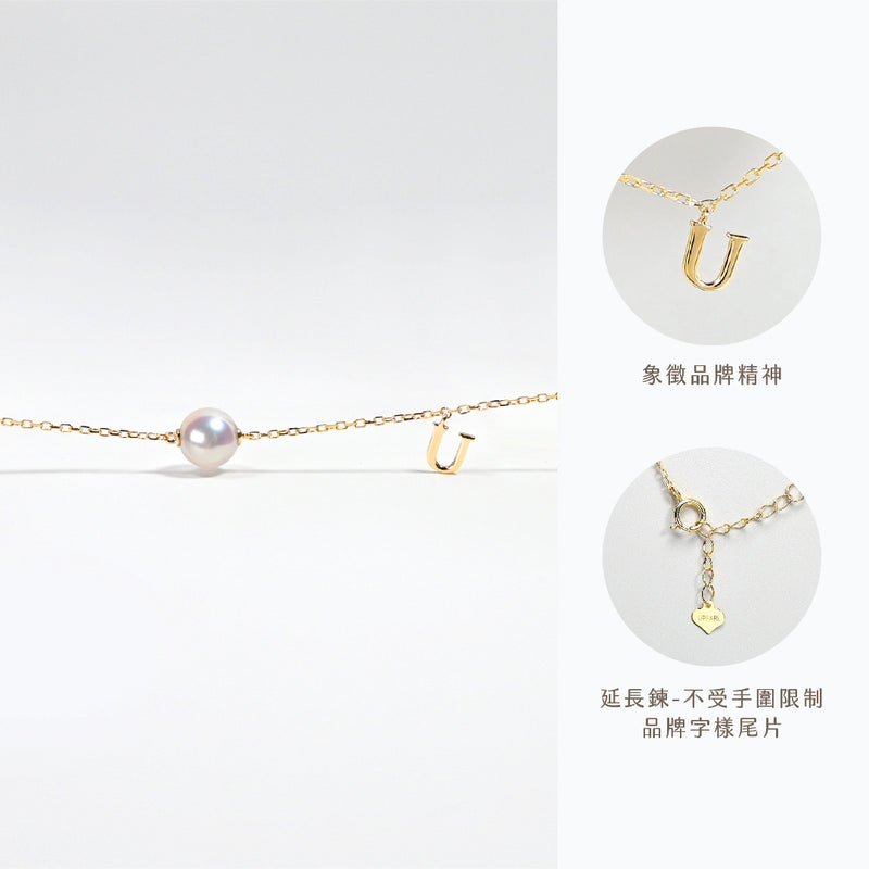 猶你珍珠手鍊 Uneé Akoya Pearl Bracelet